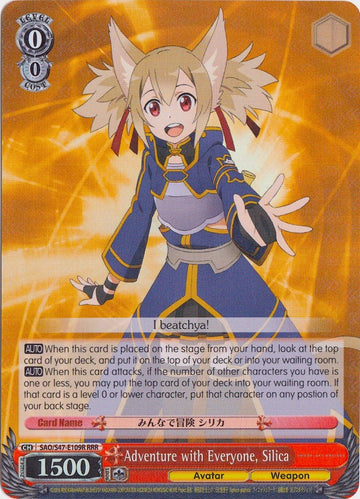 Aventura con todos, Silica (SAO/S47-E109R RRR) [Sword Art Online Re: Edit] 