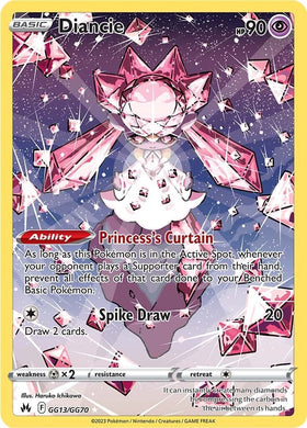 Diancie (GG13/GG70) [Espada y escudo: corona cenit] 