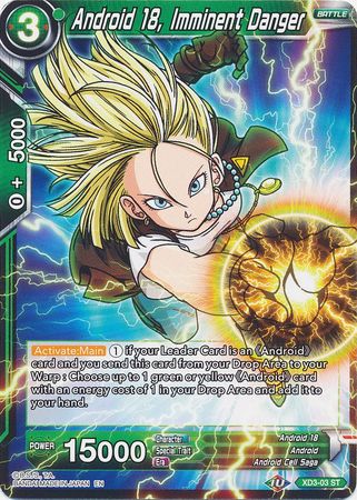 Androide 18, peligro inminente (XD3-03) [La forma de vida definitiva] 