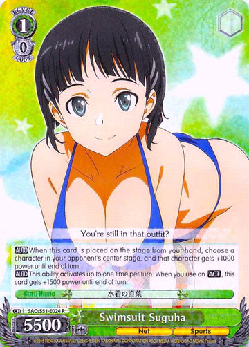 Swimsuit Suguha (SAO/S51-E024 R) [Sword Art Online The Movie: -Ordinal Scale-]