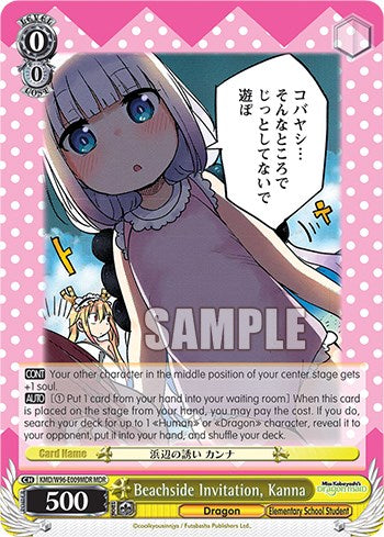 Invitación a la playa, Kanna [La doncella dragón de la señorita Kobayashi] 