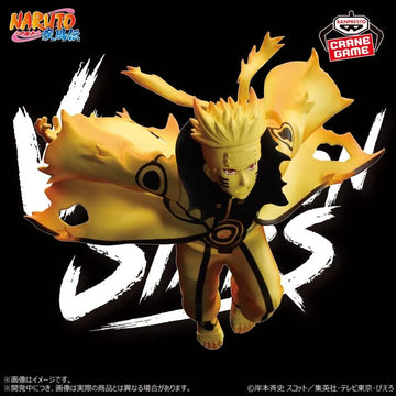 Naruto: Shippuden Vibration Stars Naruto Uzumaki VI Figure - 0
