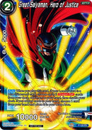 Great Saiyaman, Hero of Justice (Power Booster) (P-120) [Promotion Cards]-2
