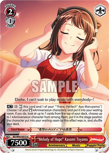 "Melodía de esperanza" de Kasumi Toyama [¡Fiesta de chicas de BanG Dream! ¡Quinto aniversario!] 