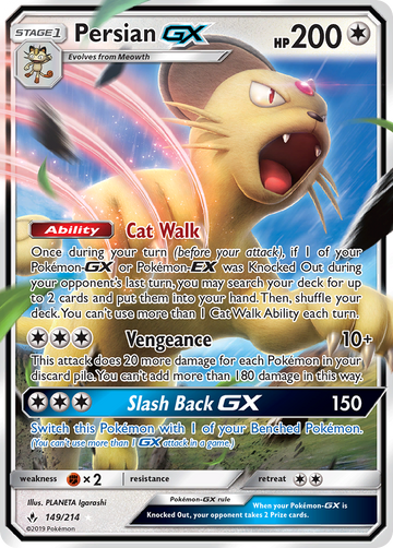 GX persa (149/214) [Sol y Luna: vínculos inquebrantables] 