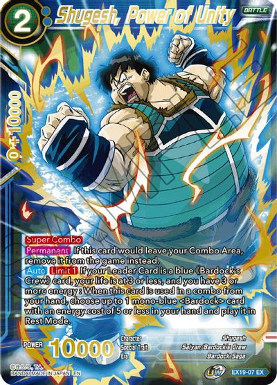 Shugesh, el poder de la unidad (EX19-07) [Set especial de aniversario 2021] 