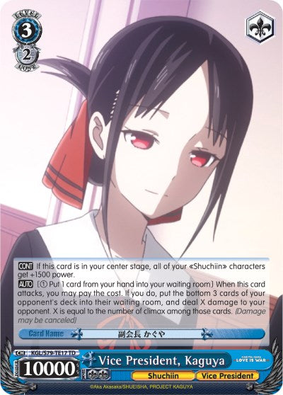 Vice President, Kaguya (KGL/S79-TE17 TD) [Kaguya-sama: Love is War]