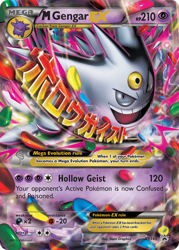 M Gengar EX (XY166) [XY: promociones de Black Star] 