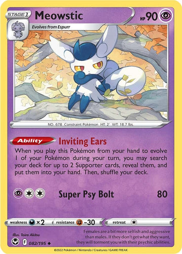 Meowstic (082/195) [Espada y escudo: Tempestad de plata] 