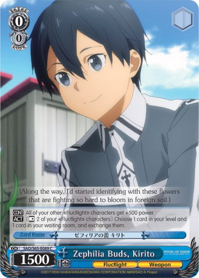 Brotes de Zephilia, Kirito (SAO/S65-E089 C) [Sword Art Online -Alicization-] 