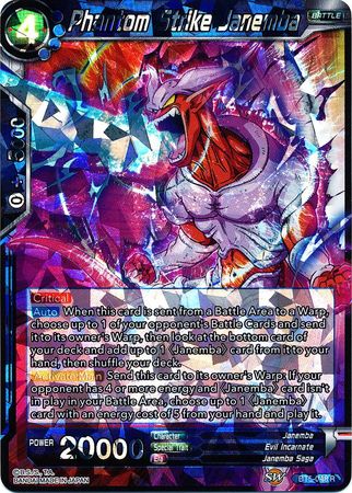 Janemba de ataque fantasma (BT5-048) [Renacimiento milagroso] 