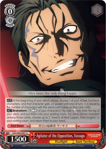 Agitador de la oposición, Vassago (SAO/S80-E061 U) [Sword Art Online -Alicization- Vol.2] 