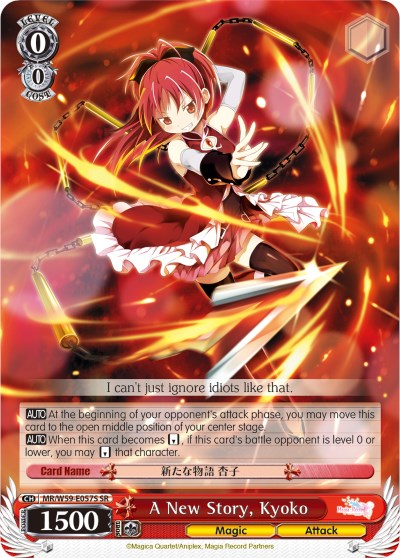 Una nueva historia, Kyoko (MR/W59-E057S SR) [Magia Record: Puella Magi Madoka Magica [Side Story] (Móvil)] 