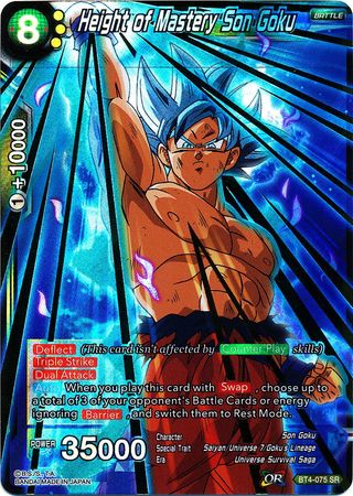 El colmo de la maestría Son Goku (BT4-075) [Guerra colosal] 