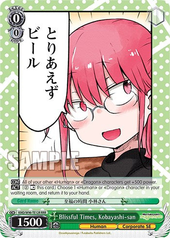 Tiempos felices, señorita Kobayashi [La doncella dragón de la señorita Kobayashi] 