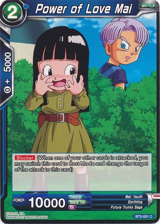 El poder del amor Mai (BT2-051) [Union Force] 