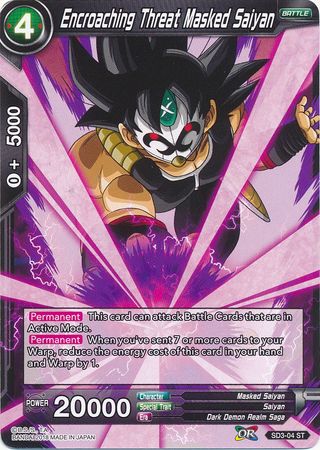Amenaza invasora Saiyan enmascarado (Baraja inicial: La invasión oscura) (SD3-04) [Cross Worlds] 