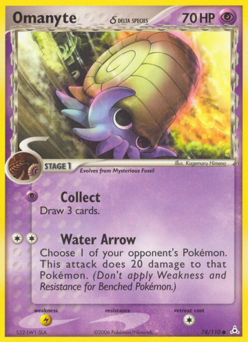 Omanyte (74/110) (especie Delta) [EX: Fantasmas de Holon] 