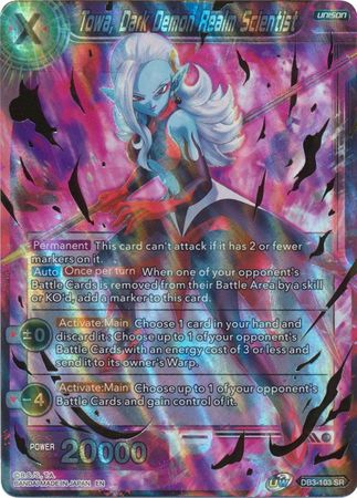 Towa, científica del reino de los demonios oscuros (DB3-103) [Fuerza gigante] 