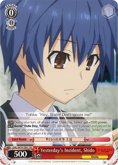 Incidente de ayer, Shido (DAL/W79-TE01 TD) [Date A Live] 