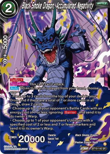 Dragón de Humo Negro, Negatividad Acumulada (BT19-140) [Ambición del Luchador] 