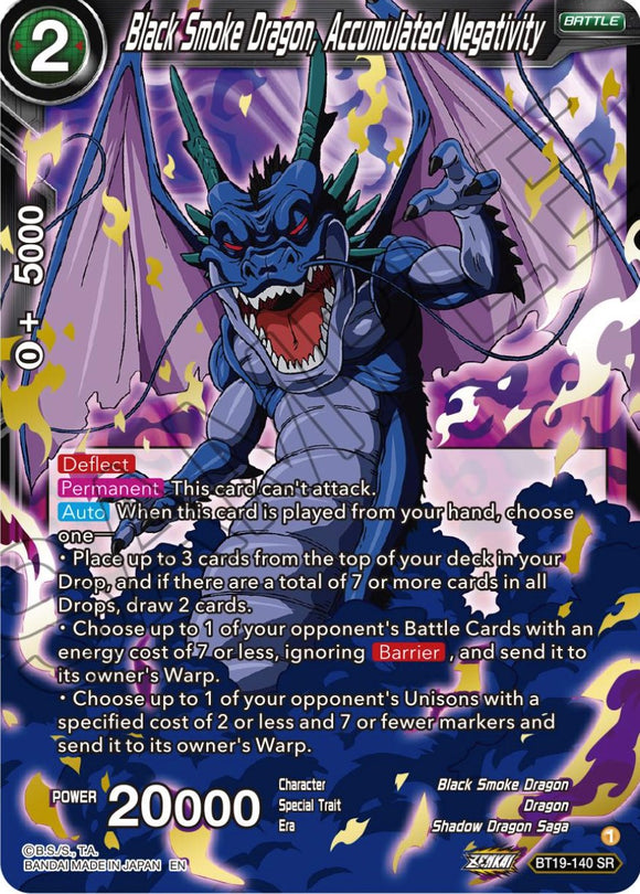 Dragón de Humo Negro, Negatividad Acumulada (BT19-140) [Ambición del Luchador] 