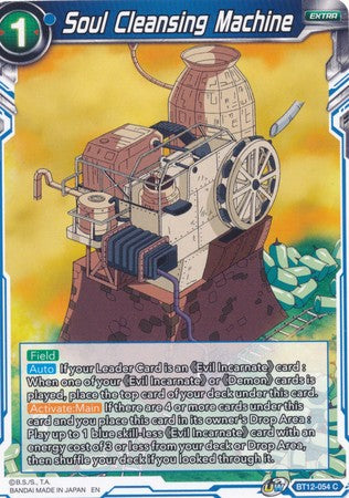 Máquina de limpieza del alma (BT12-054) [Rejuvenecimiento vicioso] 