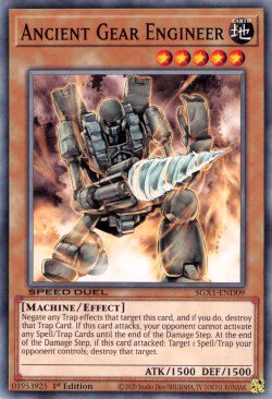 Ingeniero de engranajes antiguos [SGX1-END09] Común 
