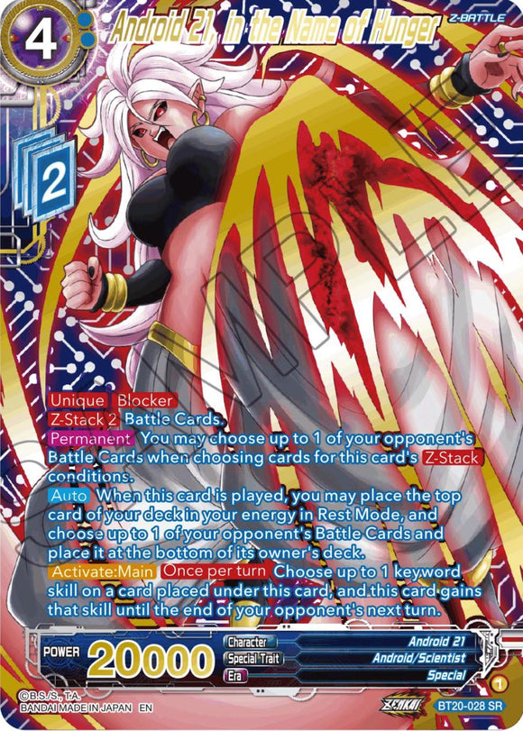 Androide 21, en nombre del hambre (con sello dorado) (BT20-028) [Poder absorbido] 