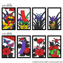 Dragon Quest Hanafuda Playing Cards-6