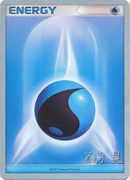Energía del agua (Empoleon veloz - Akira Miyazaki) [Campeonato del Mundo 2007] 
