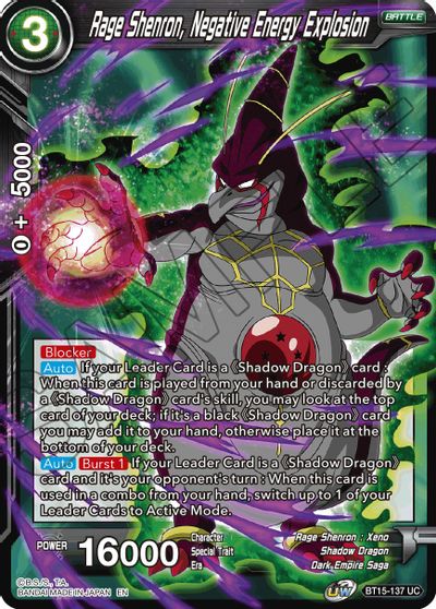 Rage Shenron, Explosión de energía negativa (BT15-137) [Enfrentamiento de saiyajin] 