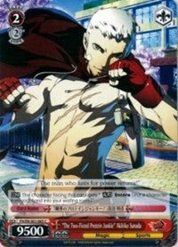 "El adicto a las proteínas de dos puños" Akihiko Sanada (P4/EN-S01-065 C) [Persona 4 ver.E] 