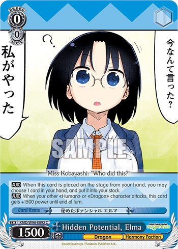 Potencial oculto, Elma [La doncella dragón de la señorita Kobayashi] 