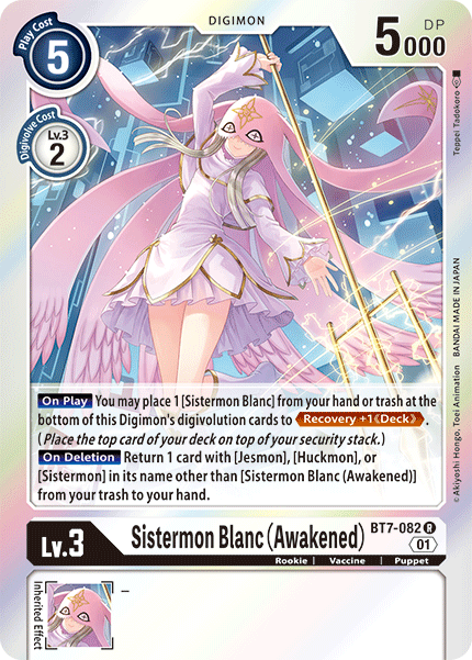Sistermon Blanc (Despertada) [BT7-082] [Siguiente aventura] 