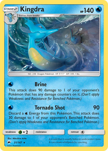 Kingdra (31/147) (Exclusivo de la baraja temática) [Sol y Luna: Sombras ardientes] 