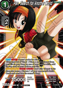 Pan, en busca de otro mundo (Z03 Dash Pack) (P-470) [Tarjetas de promoción] -4