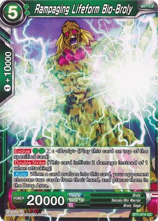Forma de vida desenfrenada Bio-Broly (BT1-074) [Batalla galáctica] 