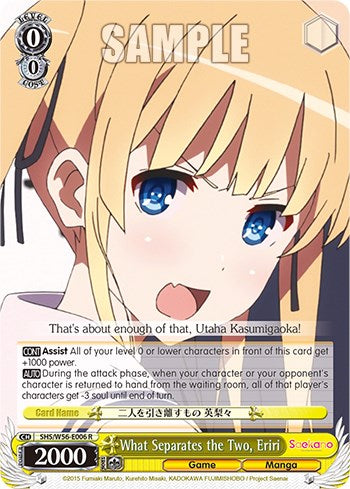 What Separates the Two, Eriri [Saekano: How to Raise a Boring Girlfriend]