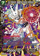 Syn Shenron, Negative Energy Incarnate (Gold Stamped) (P-232) [Promotion Cards]-3