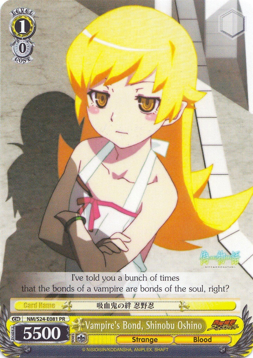 Vampire's Bond, Shinobu Oshino (NM/S24-E081 PR) (Promo) [NISEMONOGATARI]