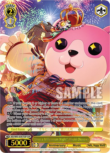 "Una noche milenaria" de Misaki Okusawa [¡Fiesta de chicas de BanG Dream! ¡Quinto aniversario!] 