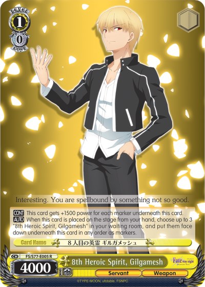 8.º Espíritu Heroico, Gilgamesh (FS/S77-E005 R) [Fate/Stay Night [Heaven's Feel] Vol.2] 