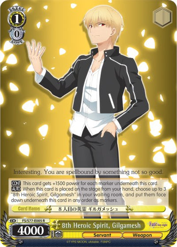 8.º Espíritu Heroico, Gilgamesh (FS/S77-E005 R) [Fate/Stay Night [Heaven's Feel] Vol.2] 