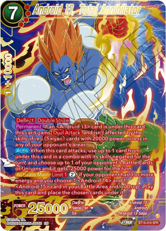 Androide 13, Aniquilador total (SPR) (BT19-019) [Ambición del luchador] 