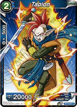 Tapion (BT14-051) [Espíritus cruzados] 