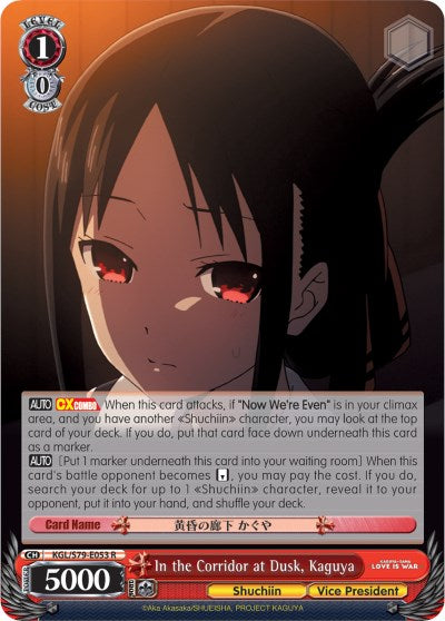En el corredor al anochecer, Kaguya (KGL/S79-E053 R) [Kaguya-sama: Love is War] 