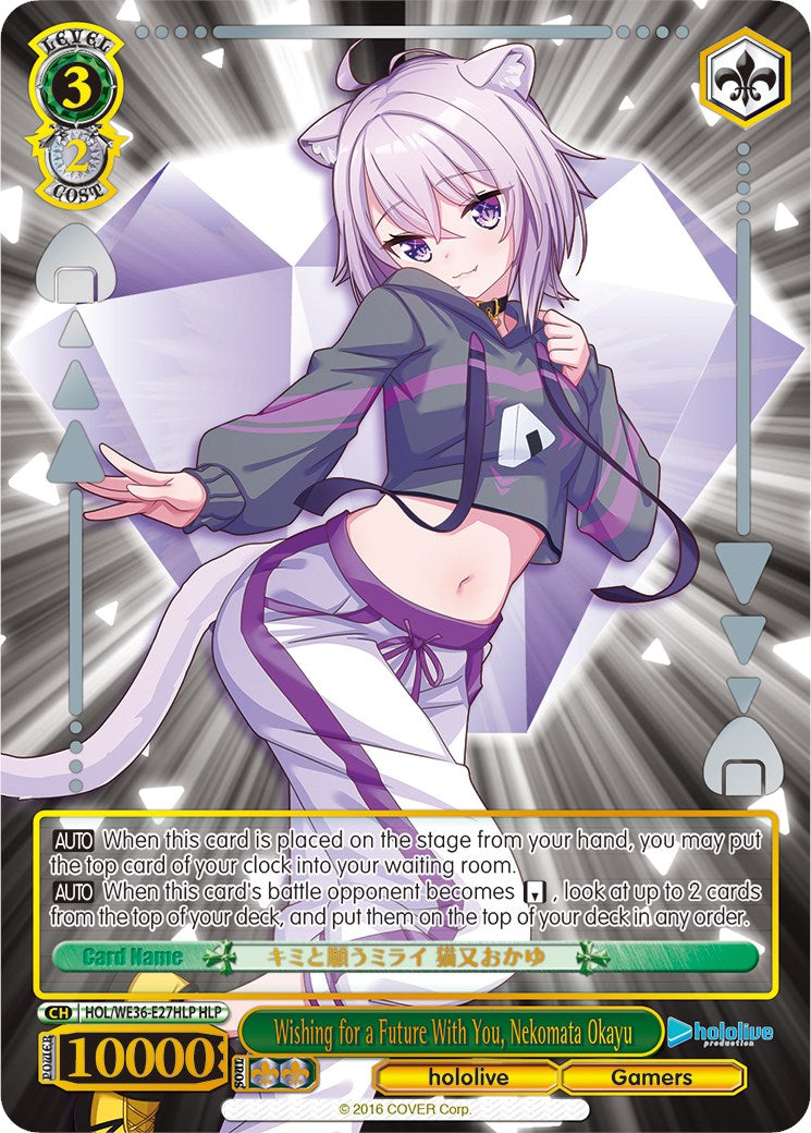 Wishing for a Future With You, Nekomata Okayu (Foil) [hololive production Premium Booster]