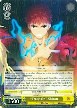 "Trace On" Shirou (FS/S36-E001R RRR) [Fate/Stay Night [Unlimited Blade Works] Vol. II] 
