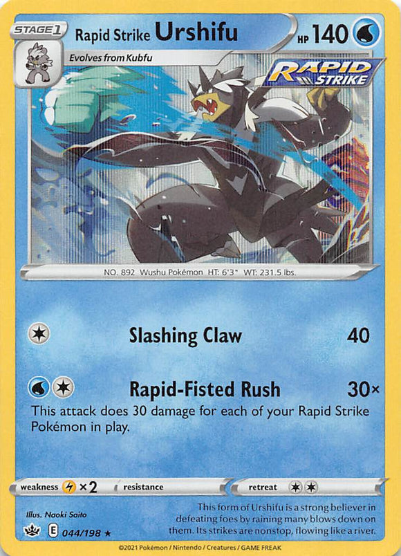 Urshifu de ataque rápido (044/198) [Espada y escudo: Reinado escalofriante] 